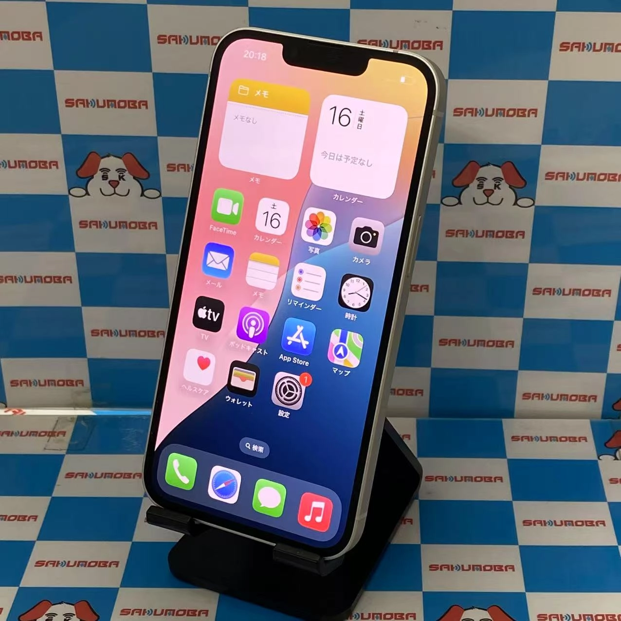 iPhone13 128GB スターライト MLND3J/A docomo版SIMフリー