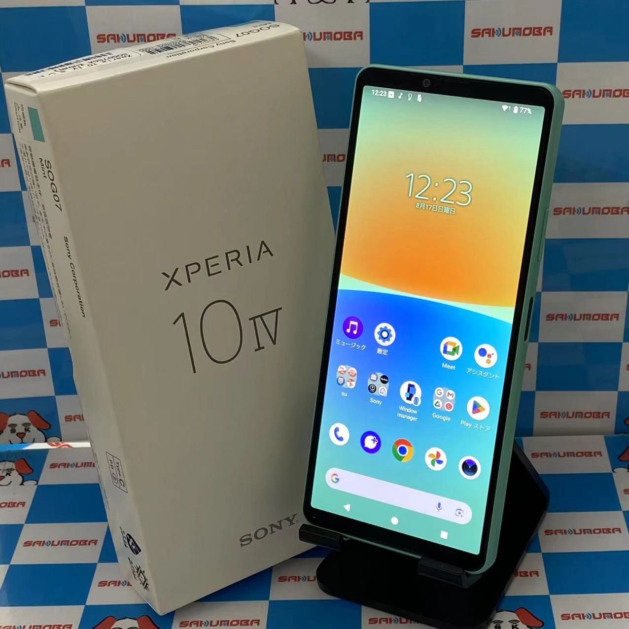 Xperia 10 IV 128GB ミント SOG07 UQmobile版SIMフリー