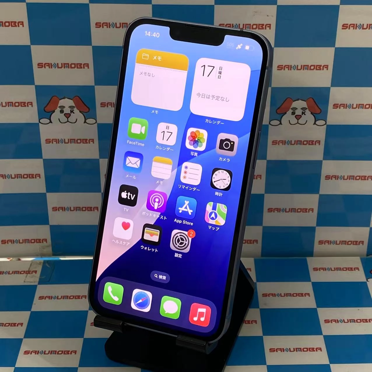 iPhone14 128GB ブルー MPVJ3J/A SIMフリー 美品