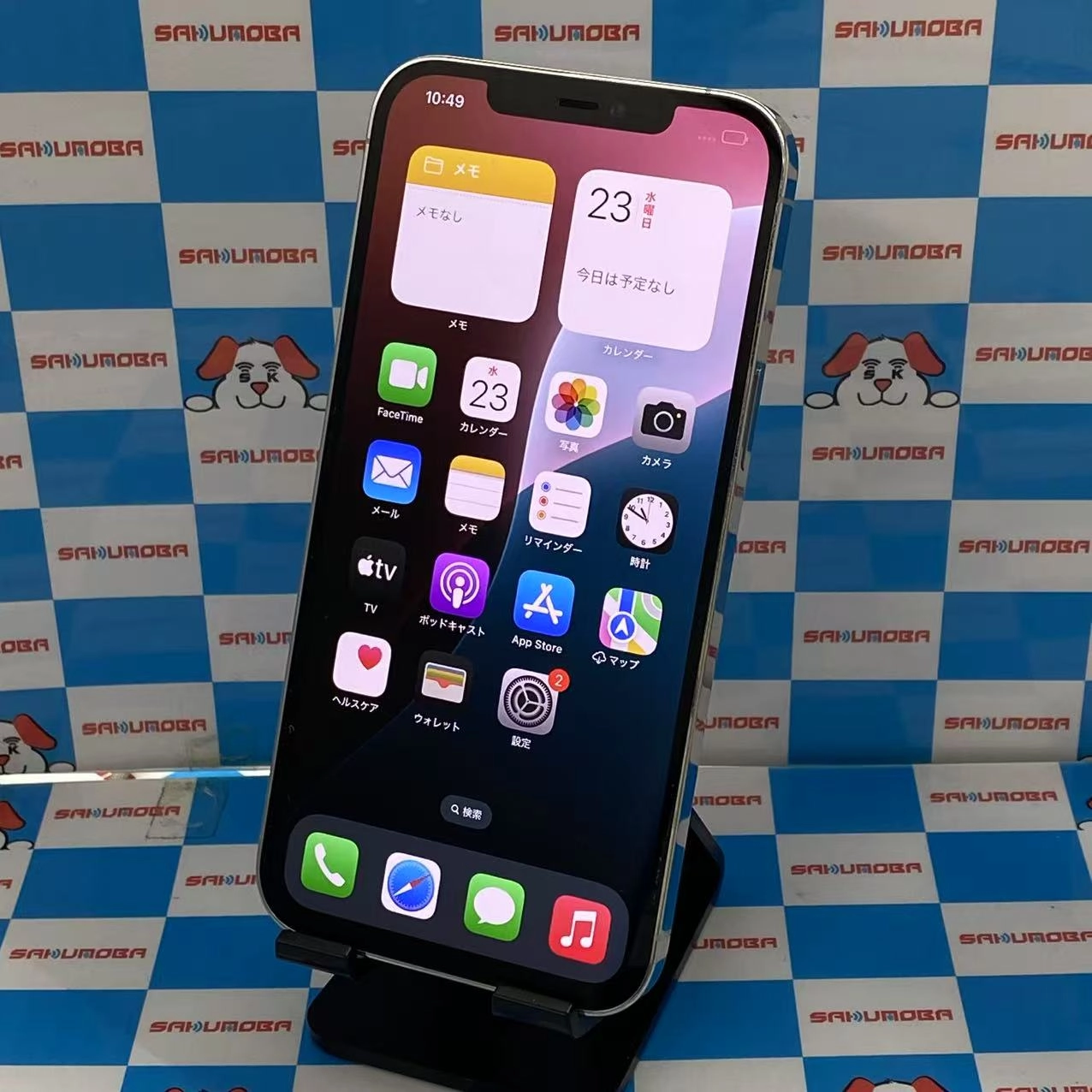 iPhone12 Pro Max 256GB シルバー MGD03J/A SoftBank版SIMフリー ジャンク品