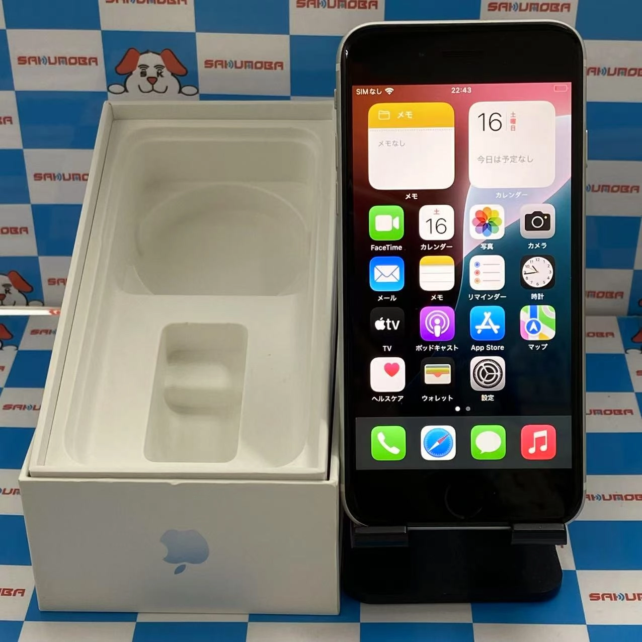 iPhoneSE 第2世代 64GB ホワイト MX9T2J/A SoftBank版SIMフリー