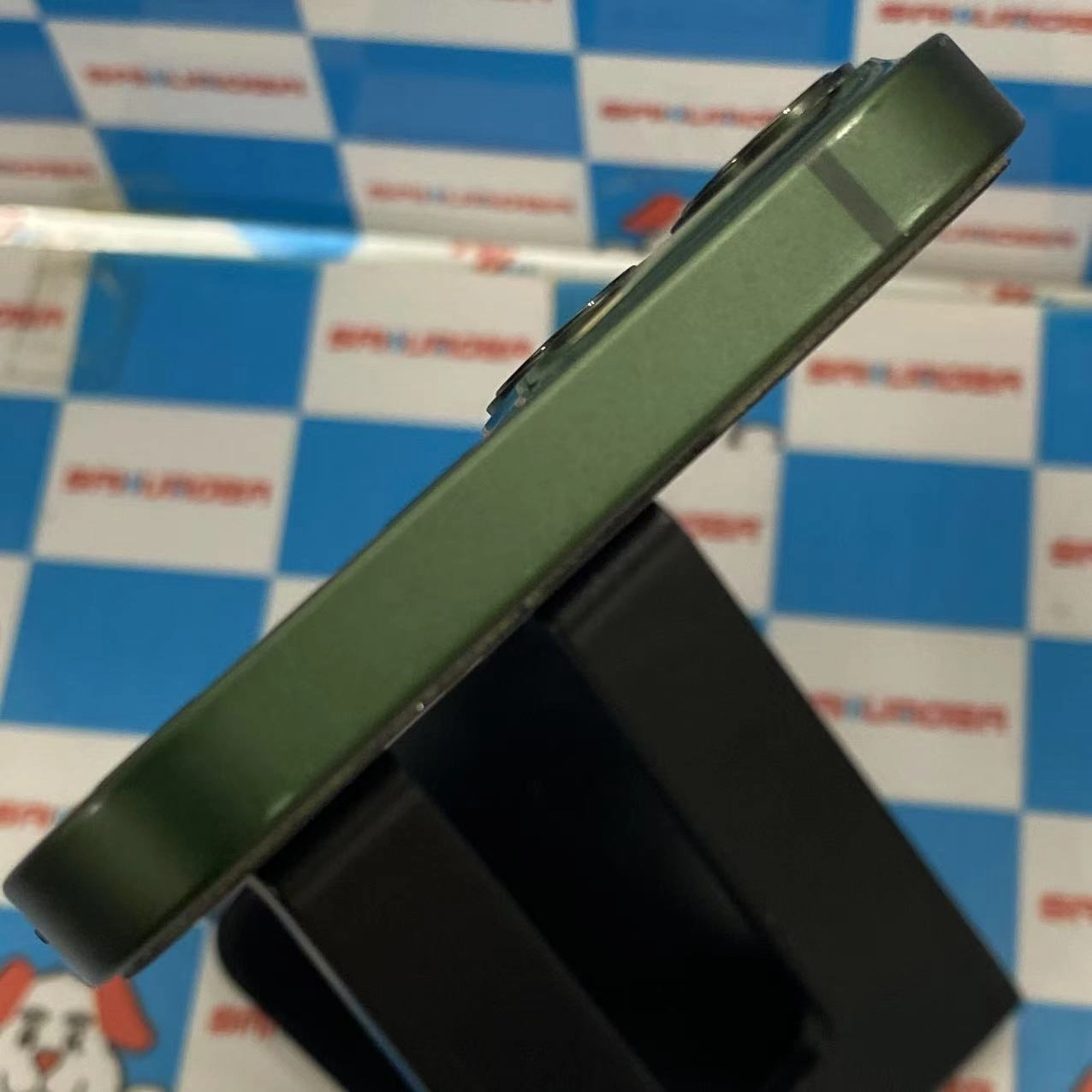 iPhone13 256GB グリーン MNGH3J/A SIMフリー