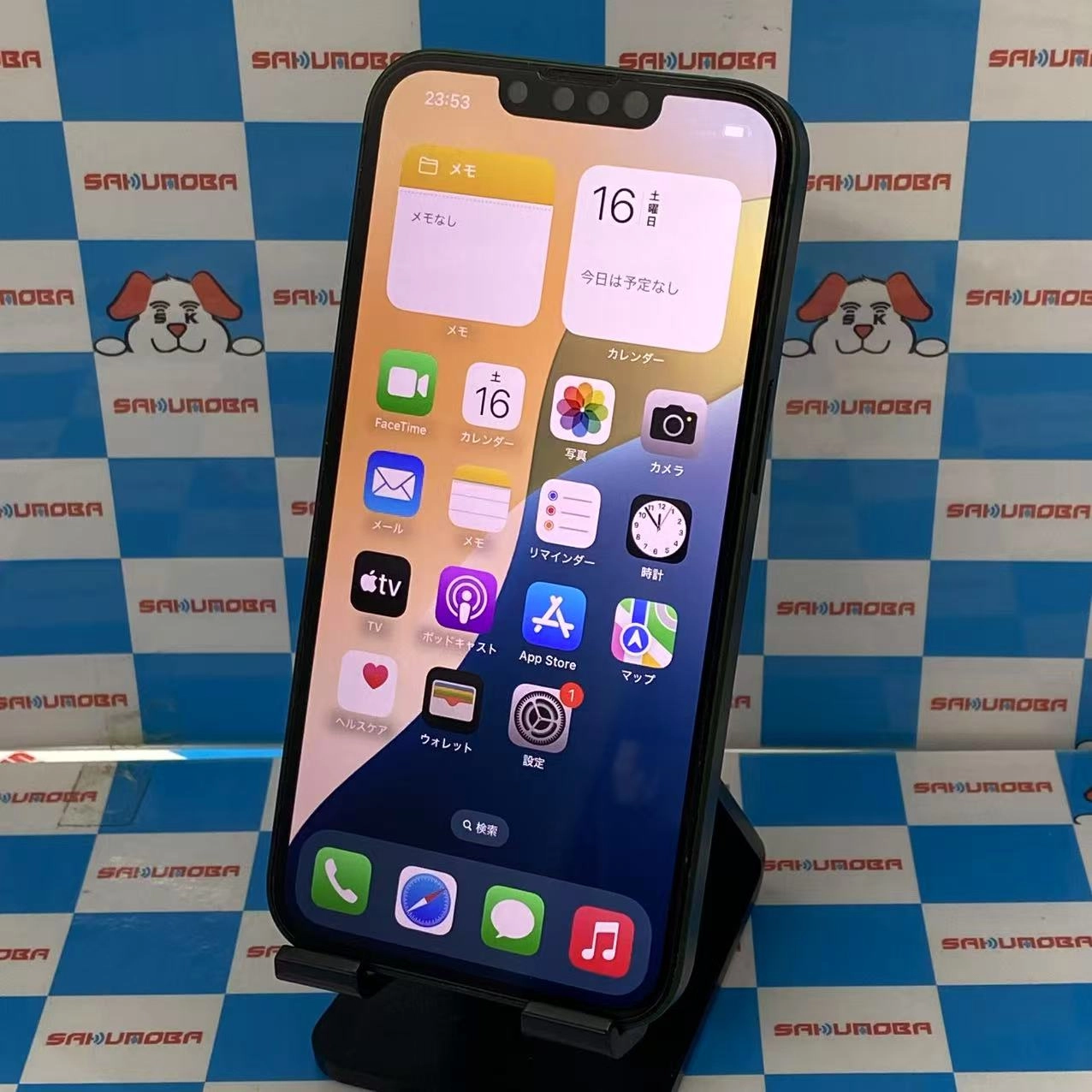 iPhone13 256GB グリーン MNGH3J/A SIMフリー