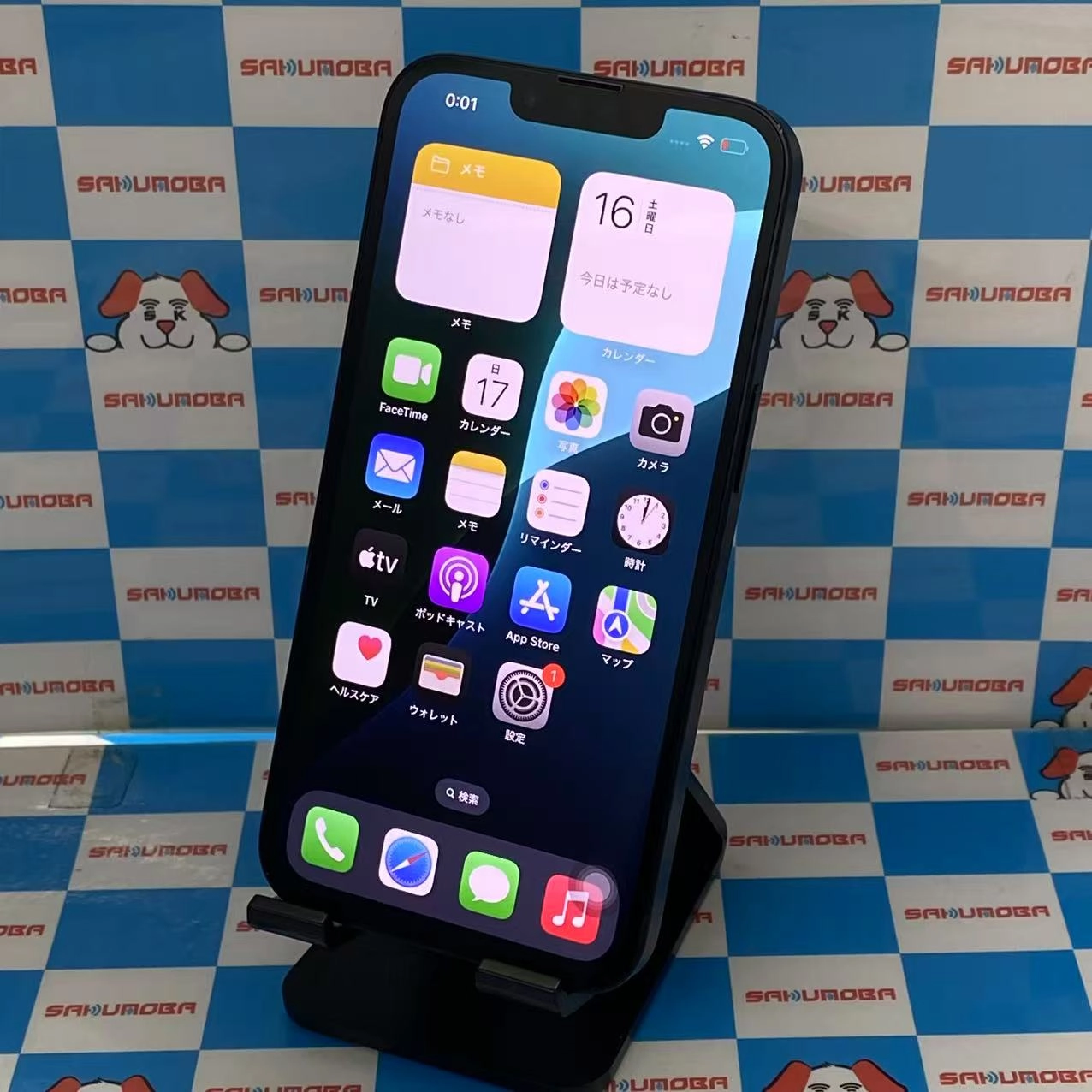 iPhone13 128GB ミッドナイト MLNC3J/A SIMフリー