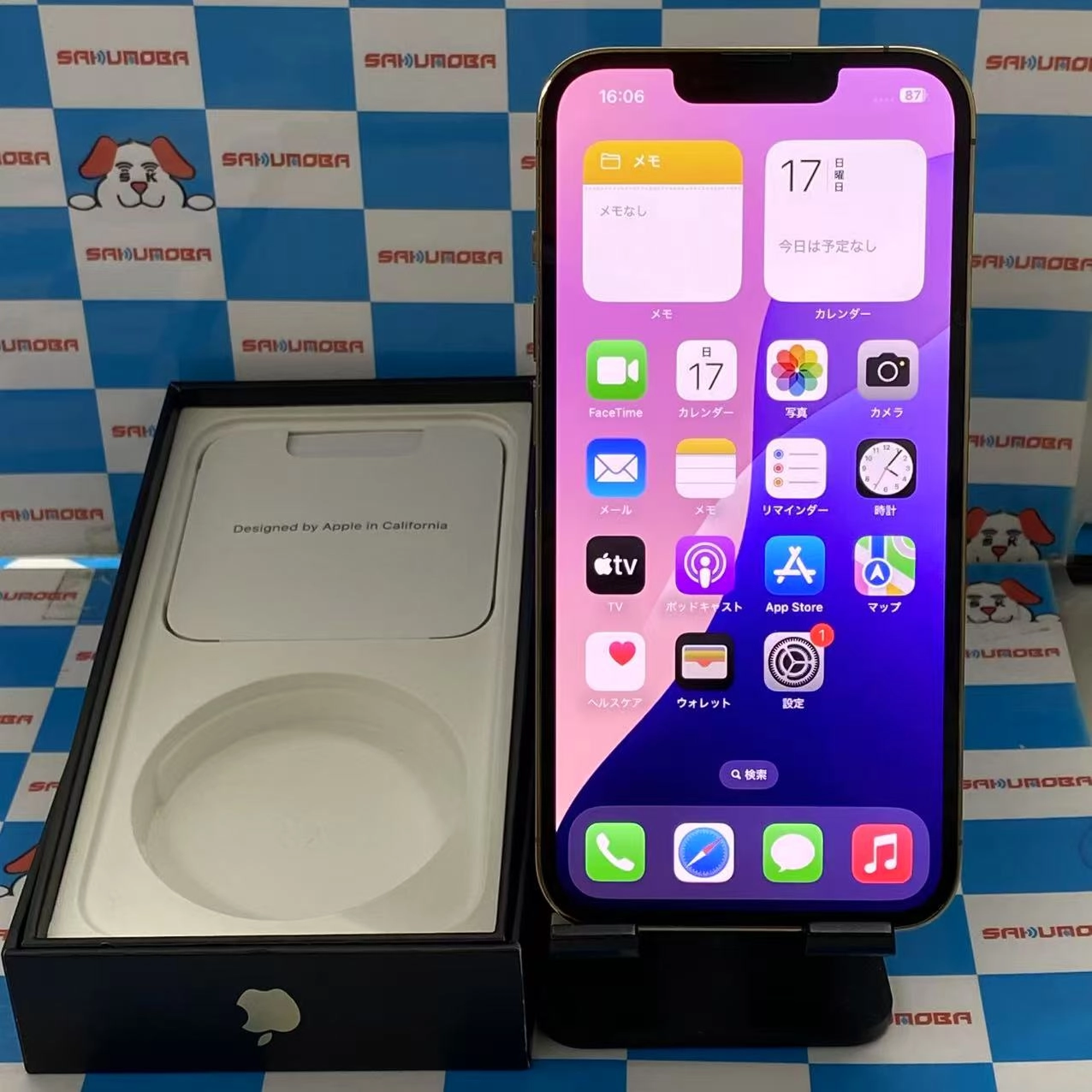iPhone13 Pro 128GB ゴールド MLUH3J/A SoftBank版SIMフリー