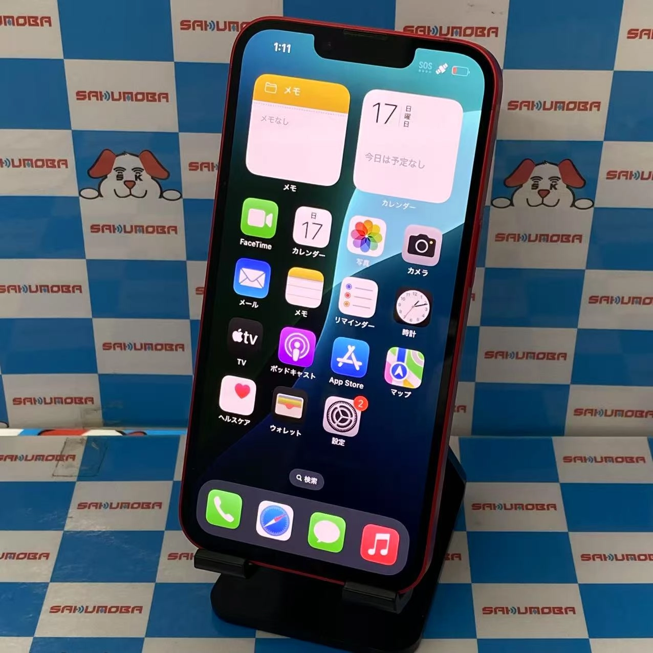 iPhone14 128GB Product Red MPV93J/A SIMフリー 美品