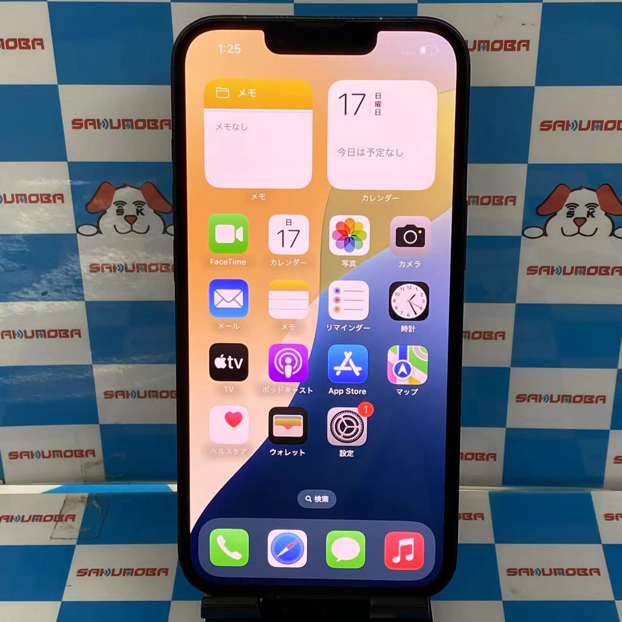 iPhone13 128GB ミッドナイト MLNC3J/A docomo版SIMフリー