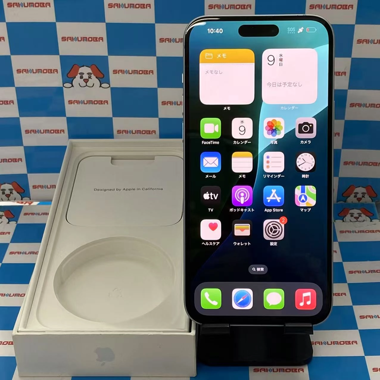 iPhone15 Plus 128GB ブルー MU0D3J/A docomo版SIMフリー