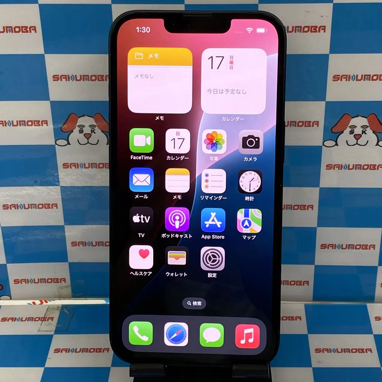 iPhone13 256GB ミッドナイト MLNH3J/A SIMフリー