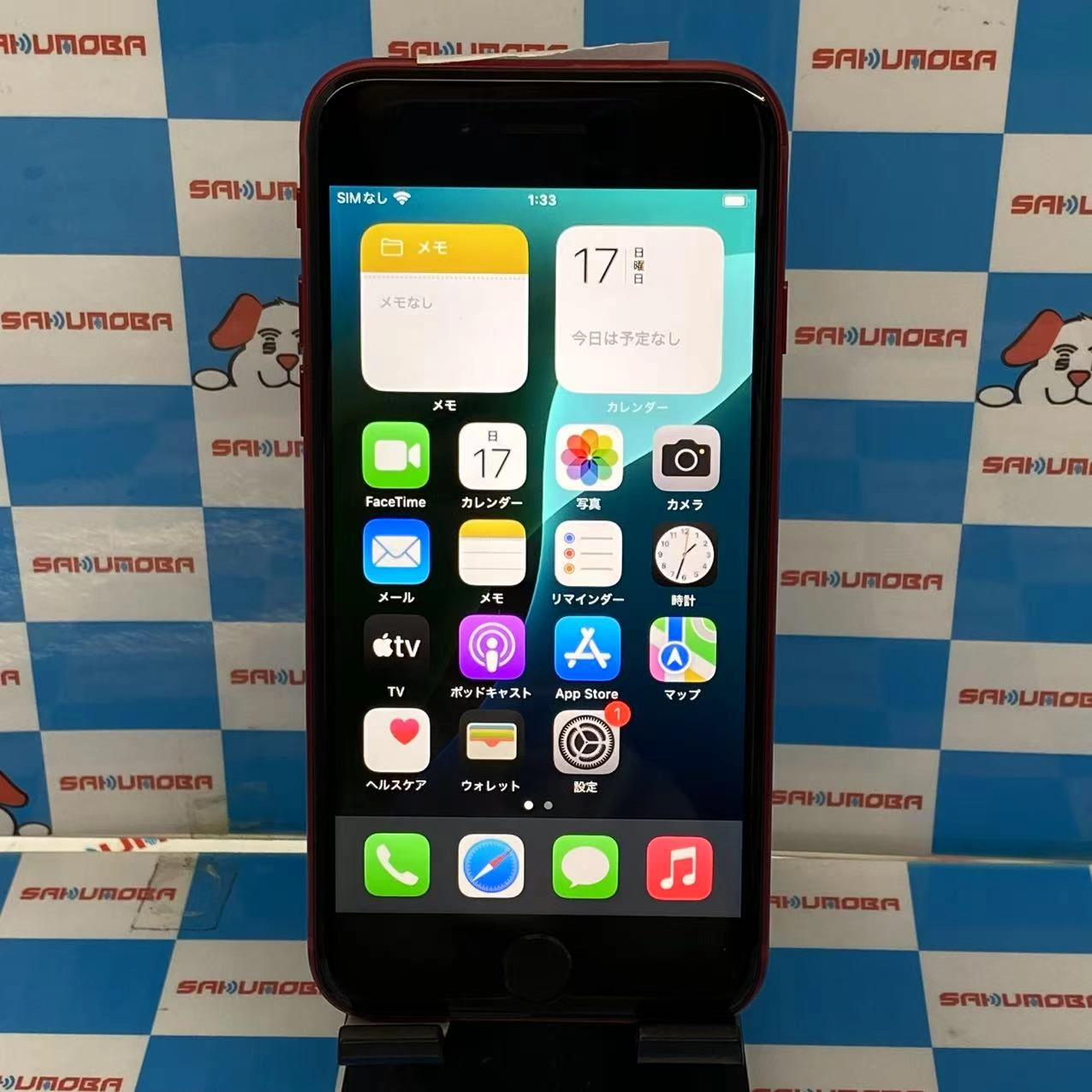 iPhoneSE 第3世代 64GB Product Red NMYE3J/A SoftBank版SIMフリー 交換未使用品