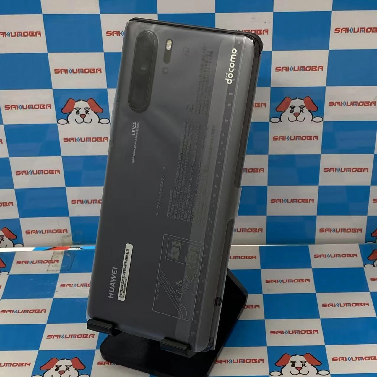 HUAWEI P30 Pro 128GB ブラック HW-02L docomo版SIMフリー 新品未使用品