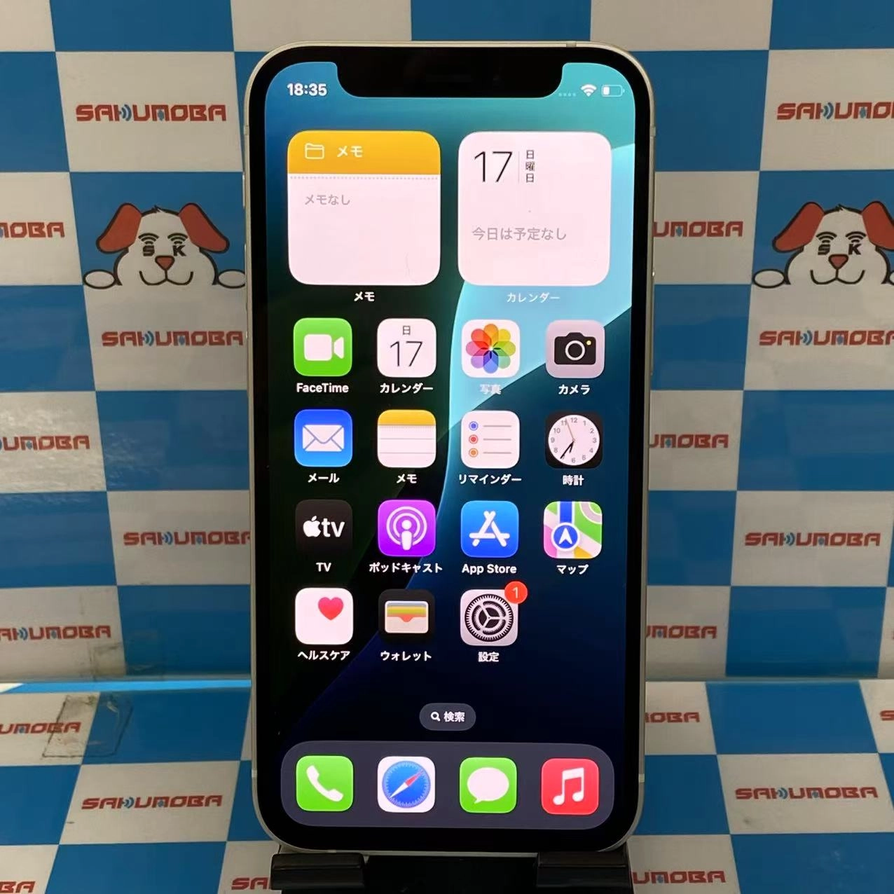 iPhone12 mini 128GB ホワイト MGDM3J/A SoftBank版SIMフリー 美品