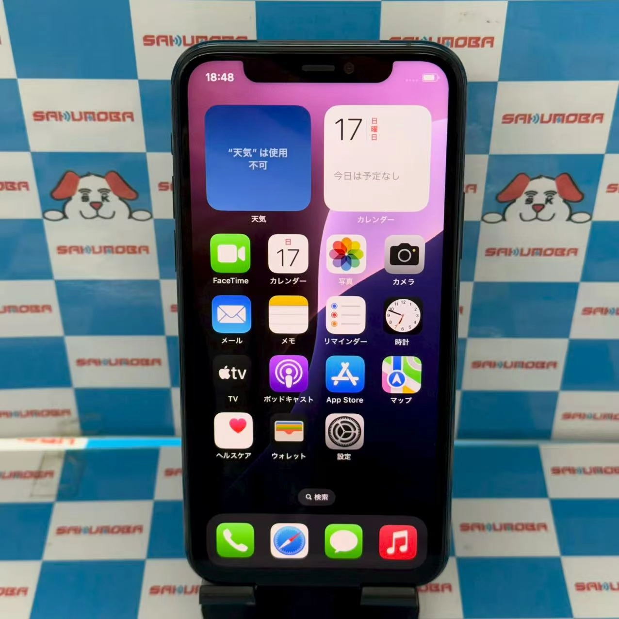 iPhone11 Pro 256GB ミッドナイトグリーン MWCC2J/A SoftBank版SIMフリー ジャンク品