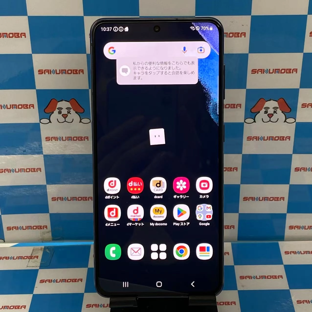 Galaxy S21 5G 8GB/256GB ファントムグレー SC-51B SIMフリー 美品