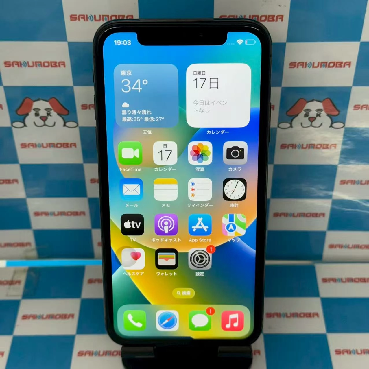 iPhoneX docomo版SIMフリー 256GB スペースグレイ NQC12J/A ジャンク品