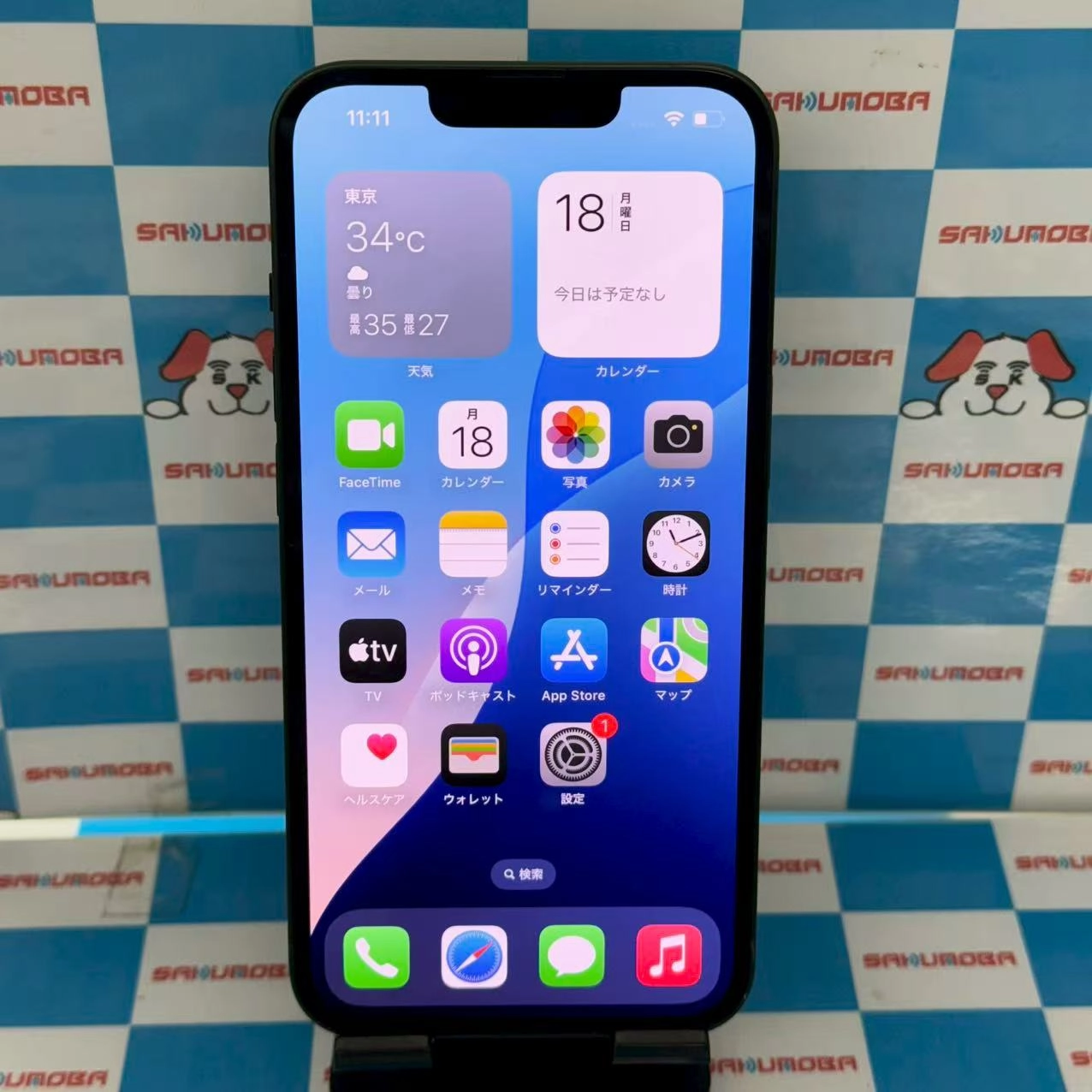 iPhone13 128GB グリーン MNGG3J/A AU版SIMフリー