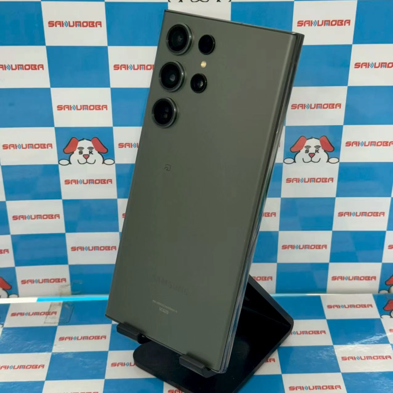 Galaxy S23 Ultra 256GB グリーン SCG20 AU版SIMフリー 新品同様