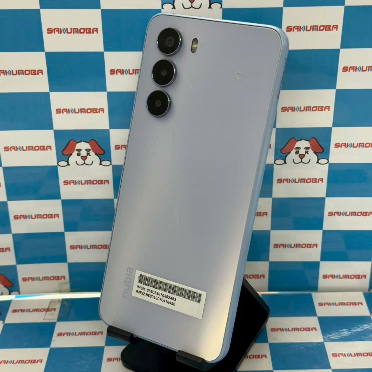 nubia S 5G 128GB ライトパープル A403ZT Y!mobile版SIMフリー