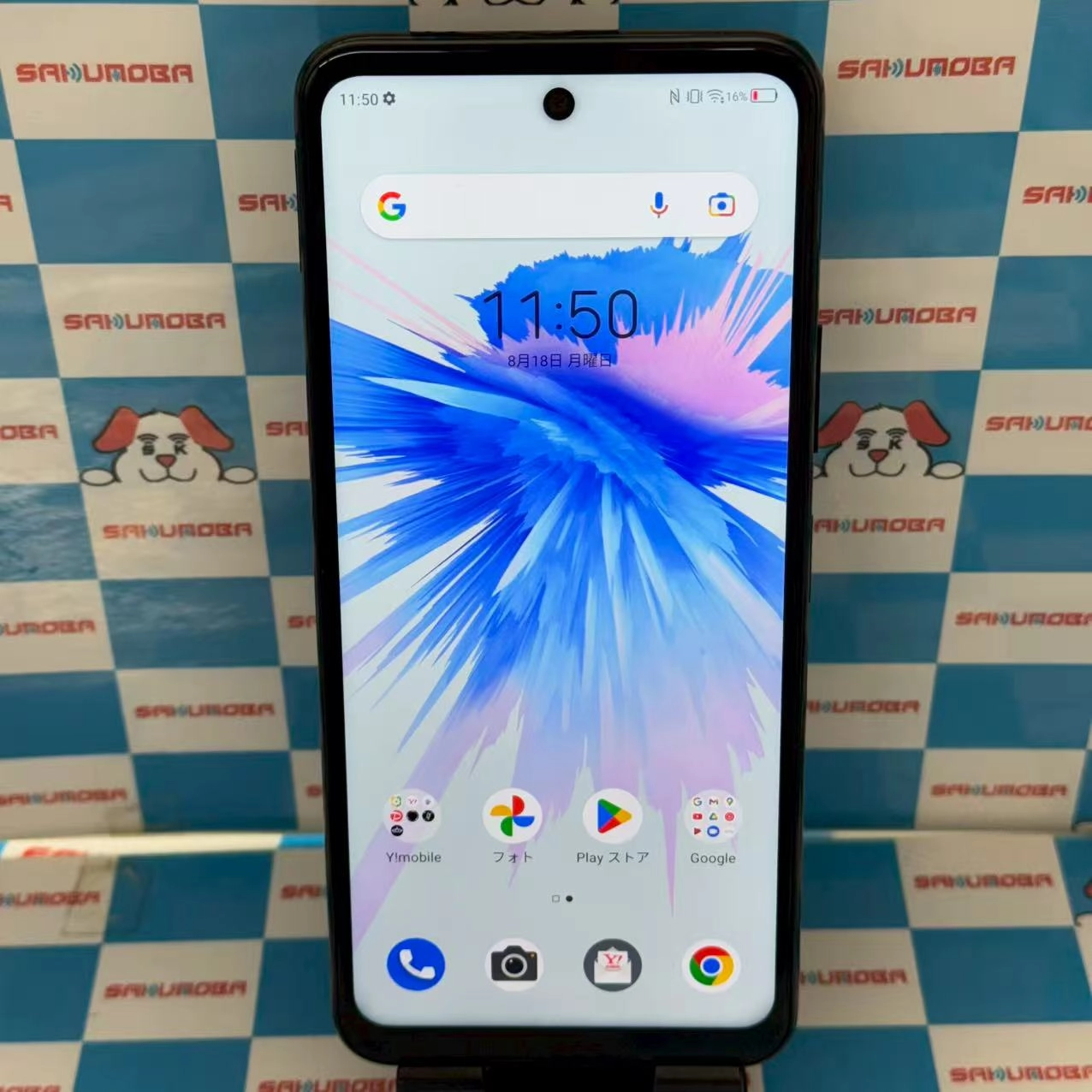 Libero 5G II 64GB ブラック A103ZT SoftBank版SIMフリー