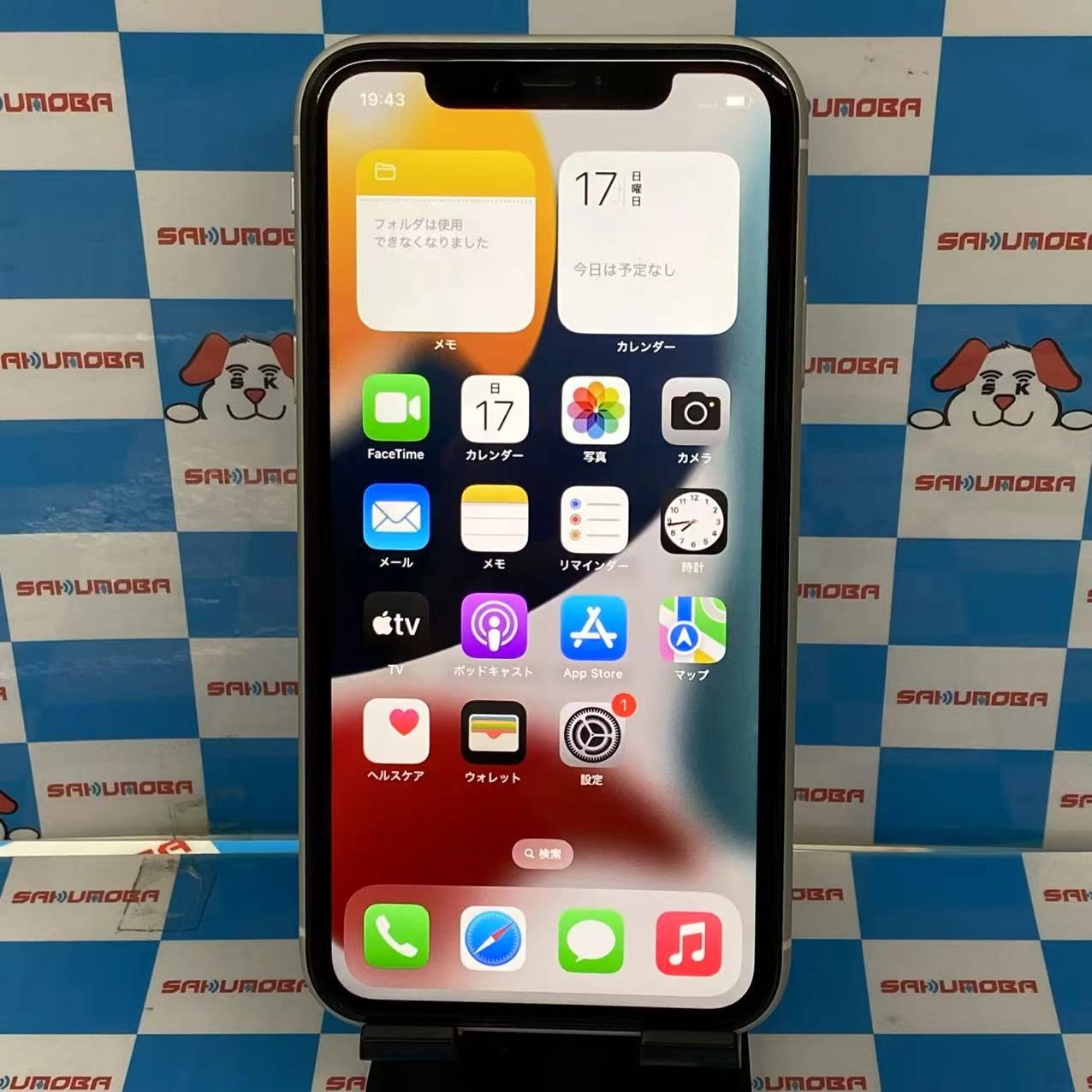 iPhone11 256GB ホワイト MWM82J/A AU版SIMフリー au