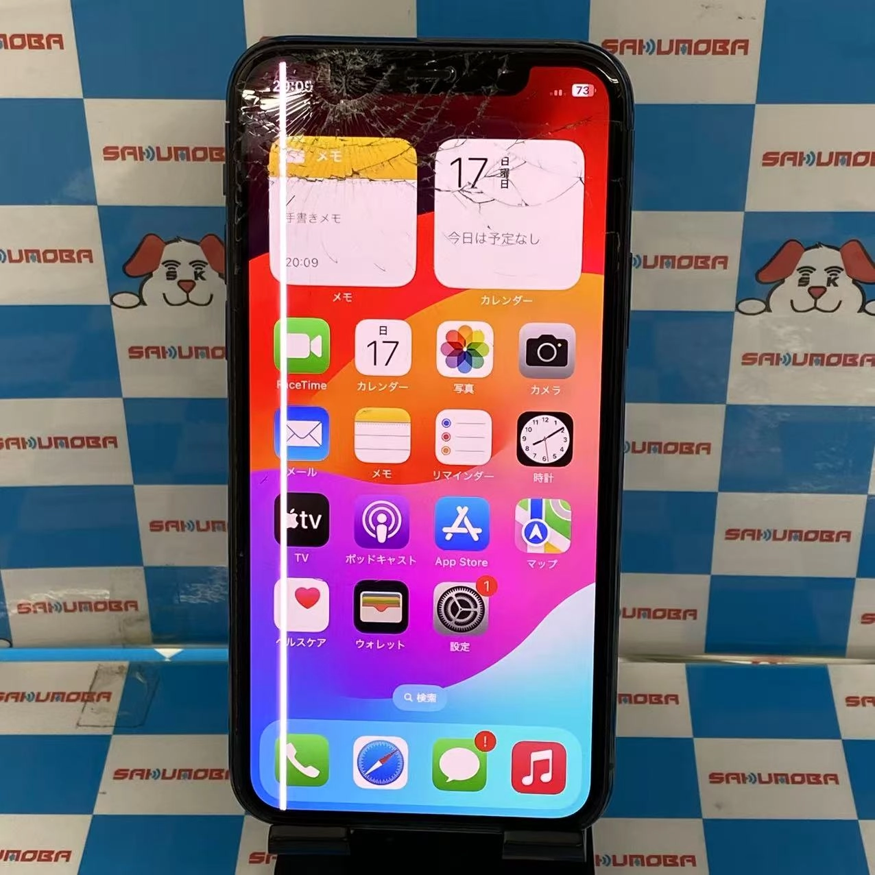 iPhone11 Pro 256GB ミッドナイトグリーン NWCC2J/A docomo版SIMフリー ジャンク品