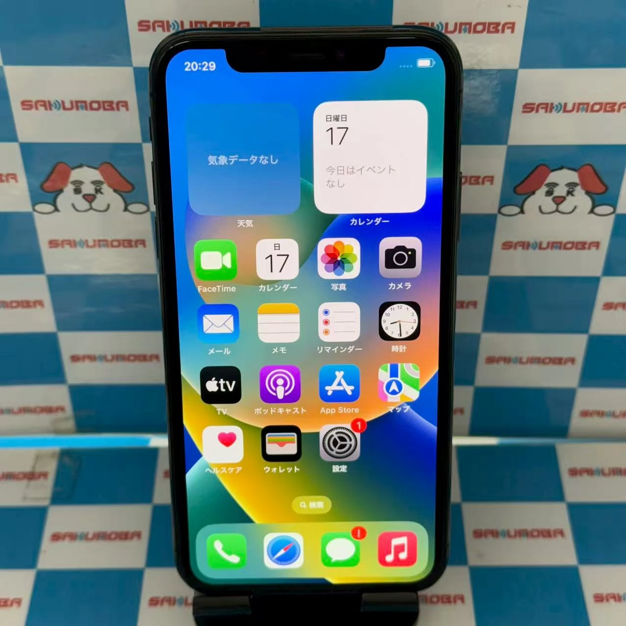 iPhoneX 256GB スペースグレイ MQC12J/A SoftBank版SIMフリー