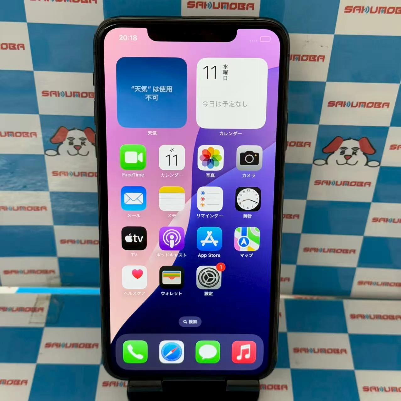 iPhone11 Pro Max 512GB スペースグレイ MWHN2J/A ストア版 SIMフリー