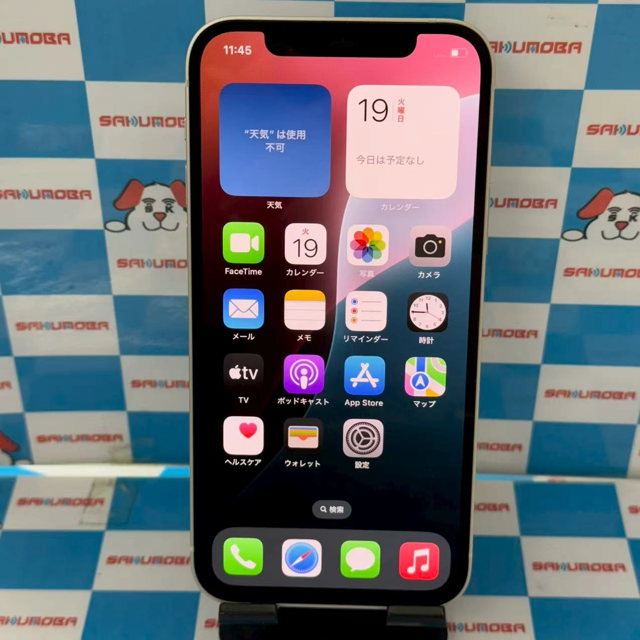 iPhone12 128GB ホワイト NGHV3J/A  Softbank版 交換未使用 SoftBank