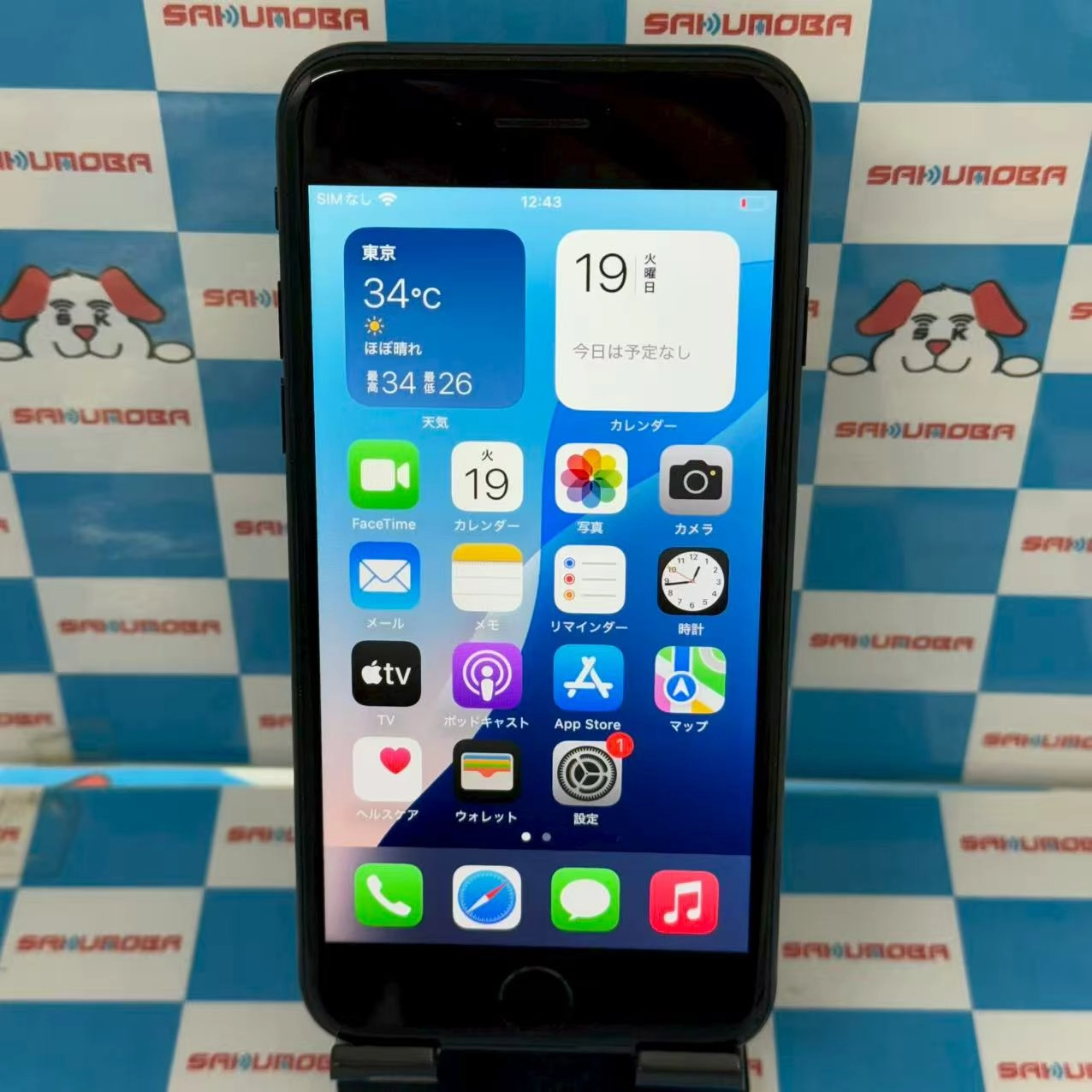 iPhoneSE 第3世代 64GB ミッドナイト MMYC3J/A SoftBank版SIMフリー ジャンク品