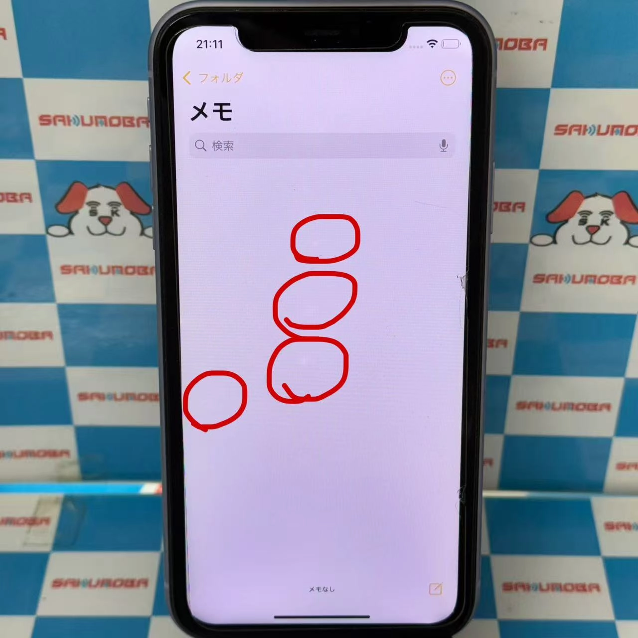 iPhone11 64GB パープル MWLX2J/A SIMロック解除済 SoftBank ジャンク品