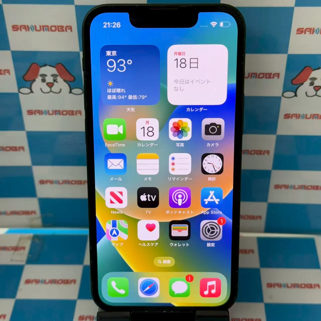 iPhone13 mini 256GB グリーン MNFD3J/A SIMフリー