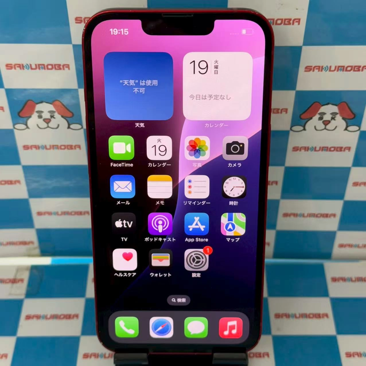 iPhone13 512GB Product Red MLNR3J/A SIMフリー