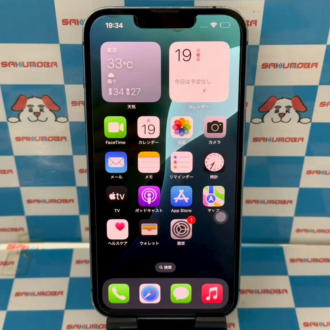 iPhone13 128GB ブルー MLNG3J/A AU版SIMフリー ジャンク品