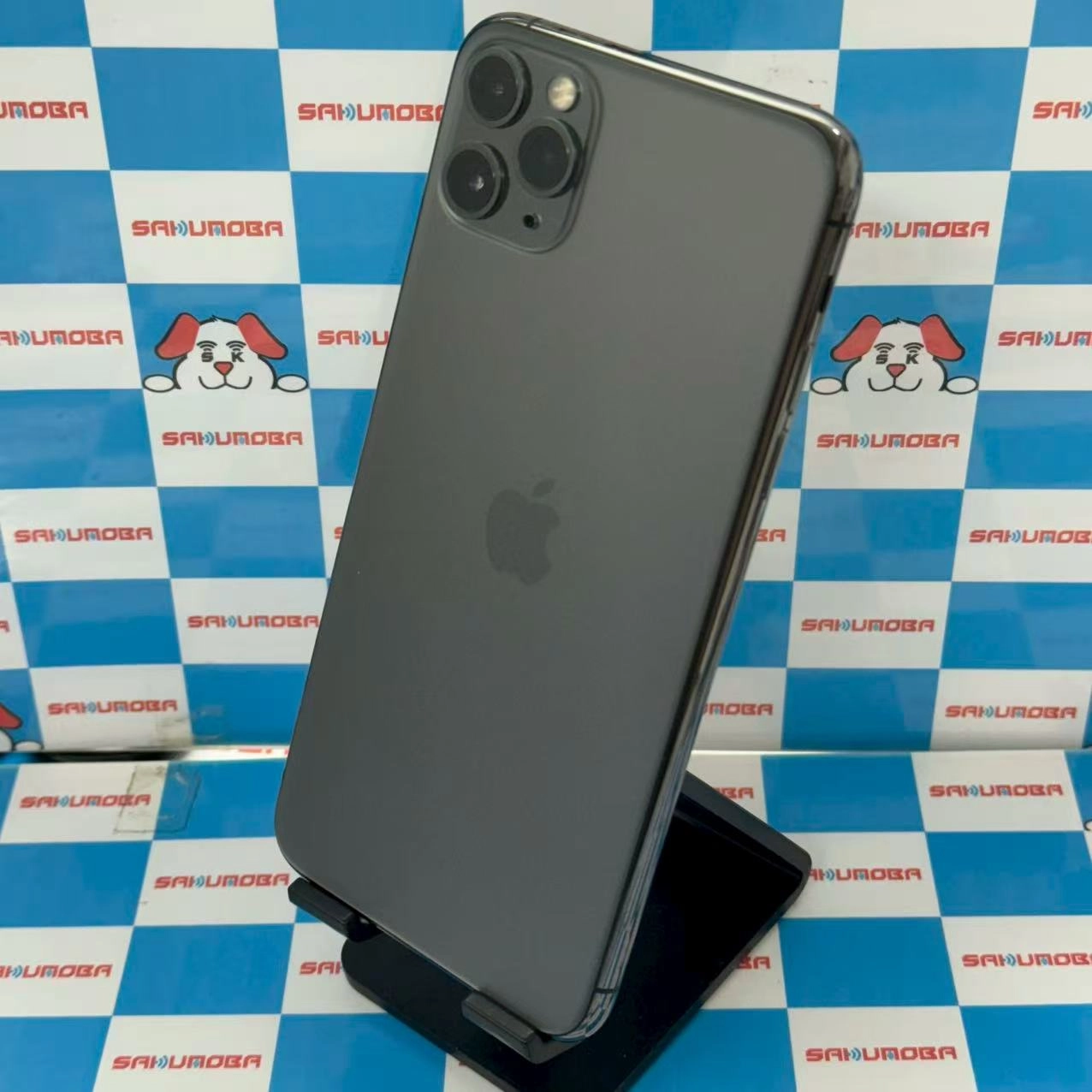 iPhone11 Pro Max 256GB スペースグレイ NWHJ2J/A SIMロック解除済 SIMフリー 極美品