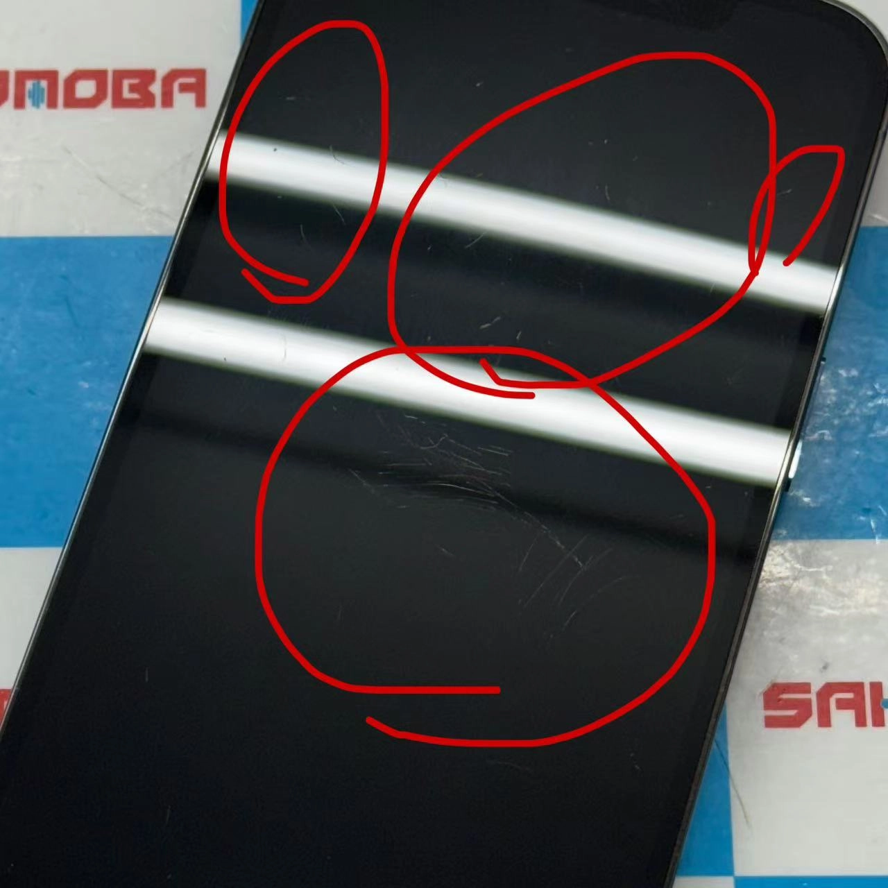 iPhone12 Pro Max 256GB パシフィックブルー MGD23J/A AU版SIMフリー ジャンク品 au