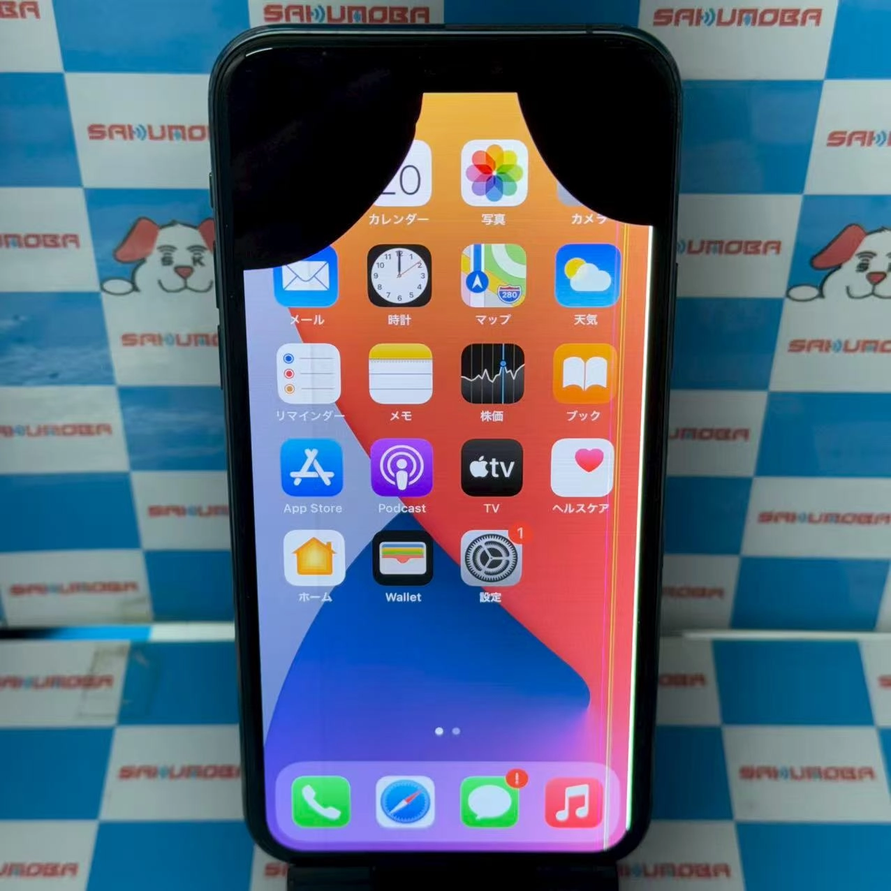 iPhone11 Pro 256GB ミッドナイトグリーン MWCC2J/A SIMロック解除済 SoftBank ジャンク品