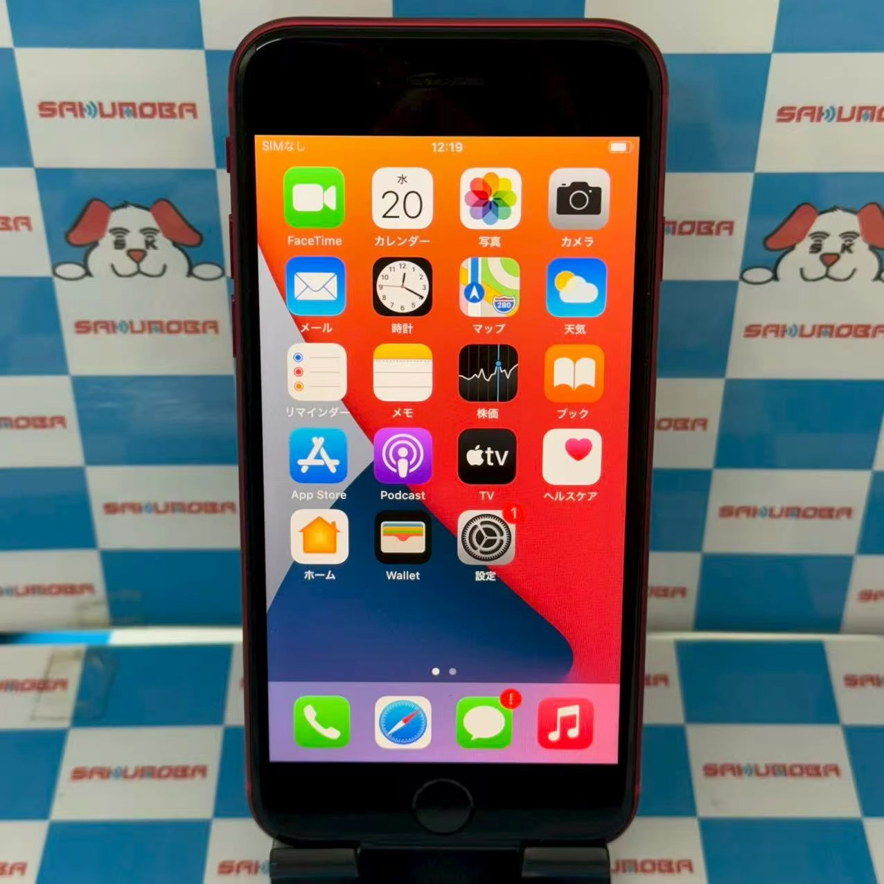 iPhoneSE 第2世代 64GB Product Red MHGR3J/A SoftBank版SIMフリー 新品同様