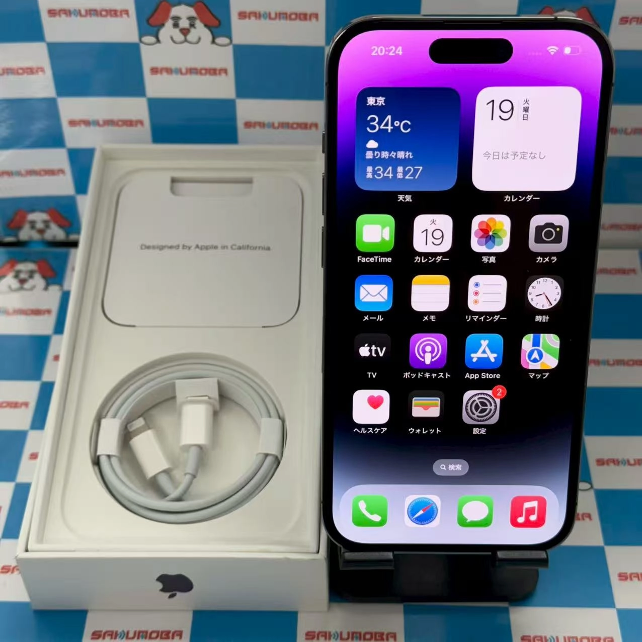 iPhone14 Pro 128GB ディープパープル NQ0F3J/A AU版SIMフリー 交換未使用