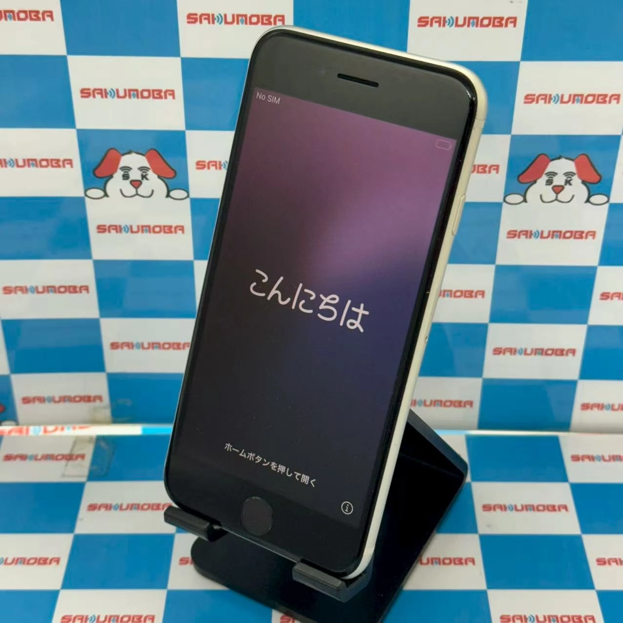 iPhoneSE 第3世代 128GB スターライト MMYG3J/A SIMロック解除済 docomo