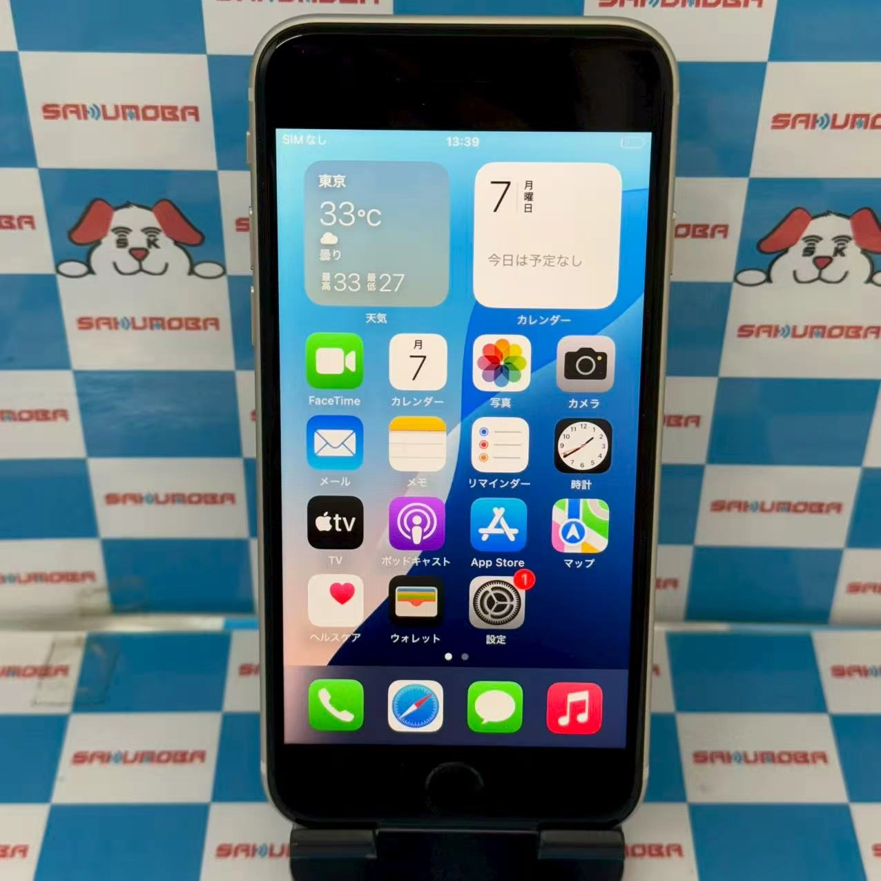 iPhoneSE 第3世代 128GB スターライト MMYG3J/A SIMロック解除済 docomo版SIMフリー