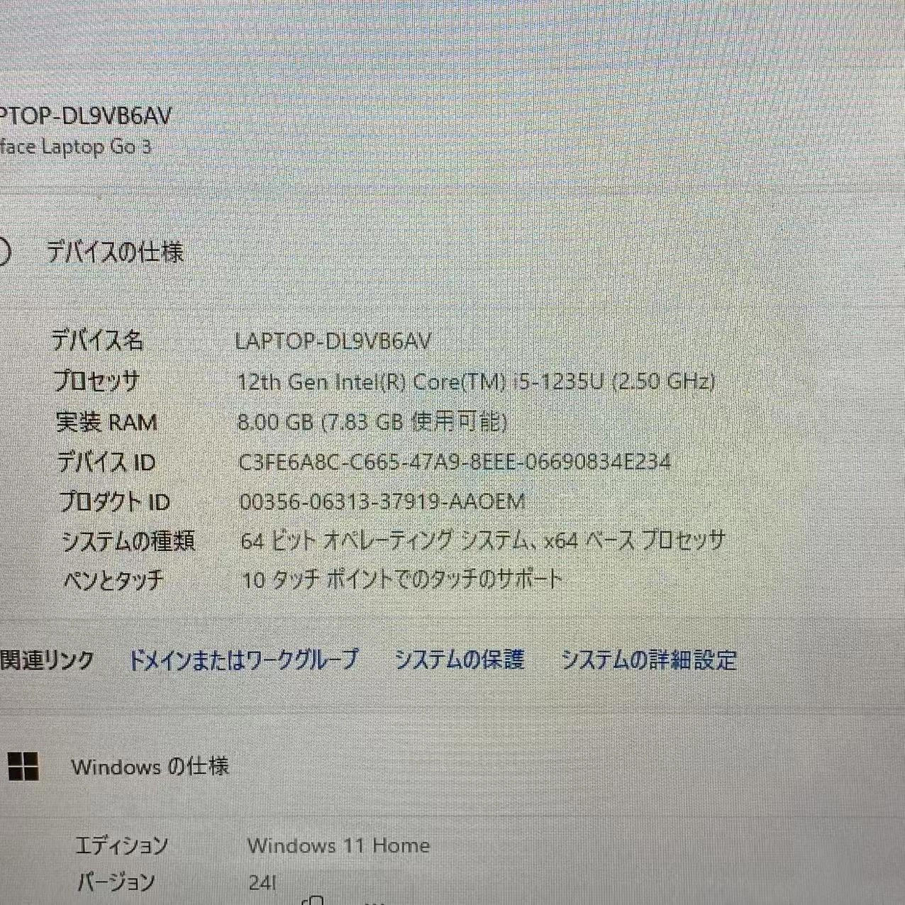 Surface Laptop Go 3 8GB/256GB プラチナ XK1-00005　Core（TM）i5 2.50GHz 美品