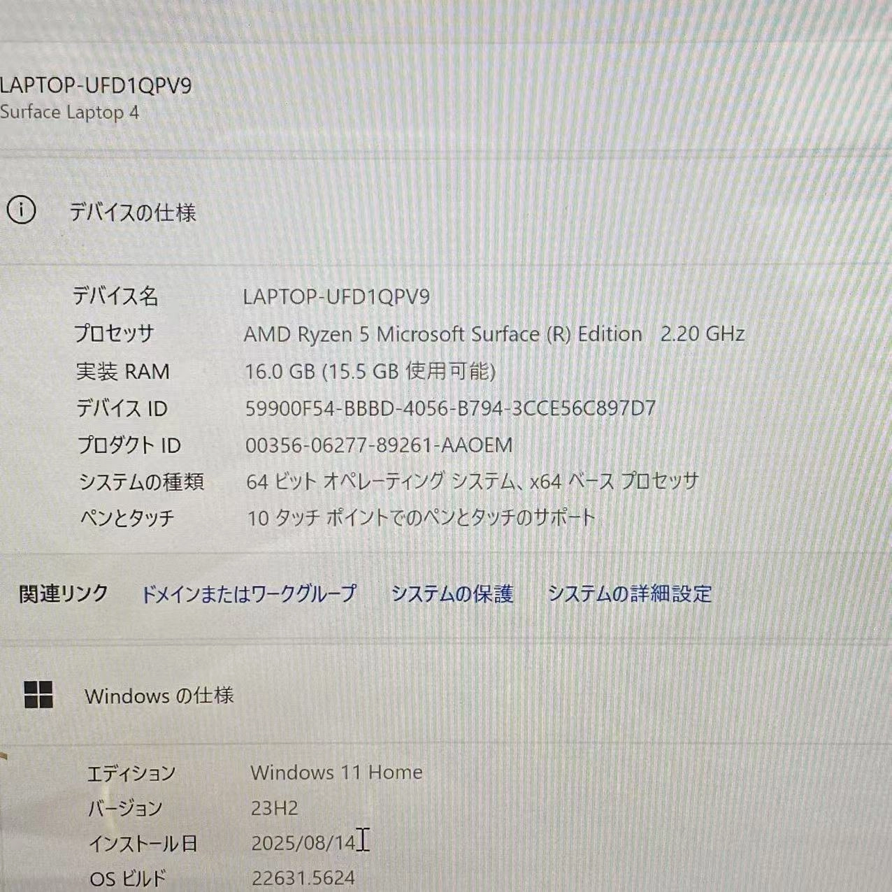 Surface Laptop 4 13.5インチ 16GB 256GB プラチナ (Alcantara) 1958 2.20GHz極美品