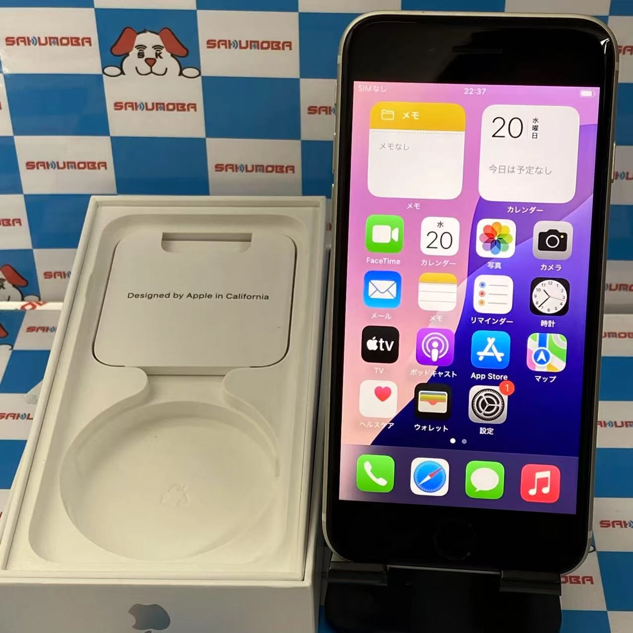 iPhoneSE 第3世代 64GB スターライト MMYD3J/A SoftBank版SIMフリー
