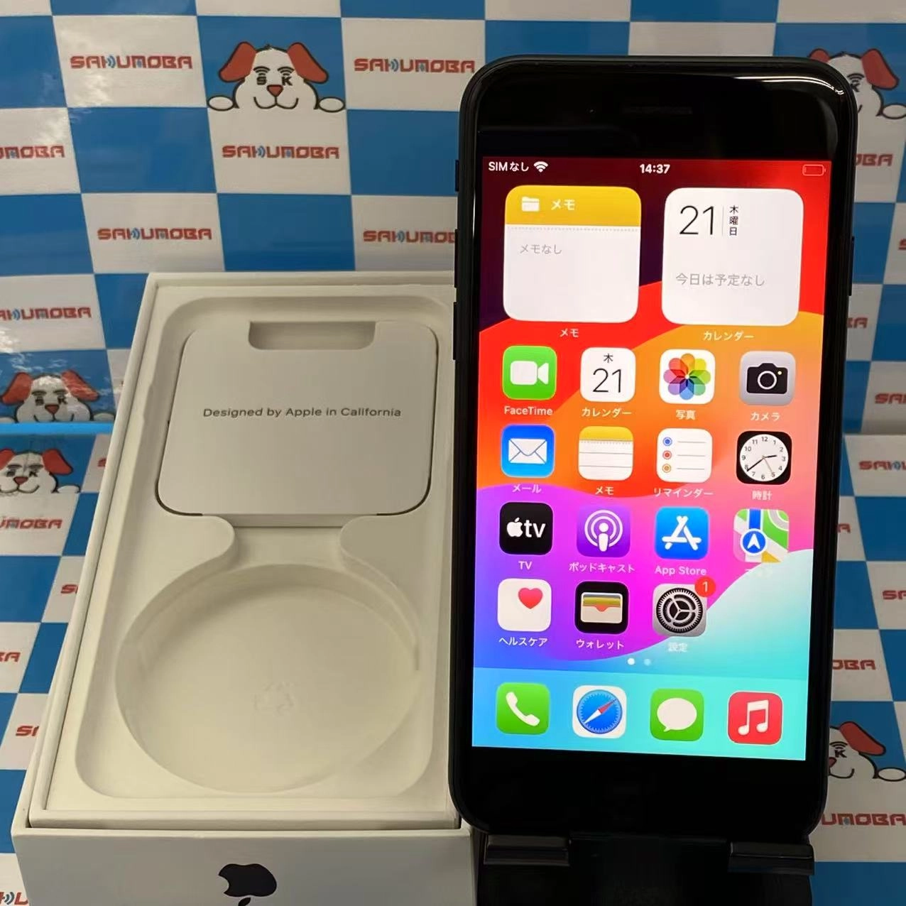 iPhoneSE 第3世代 64GB ミッドナイト MMYC3J/A SIMフリー