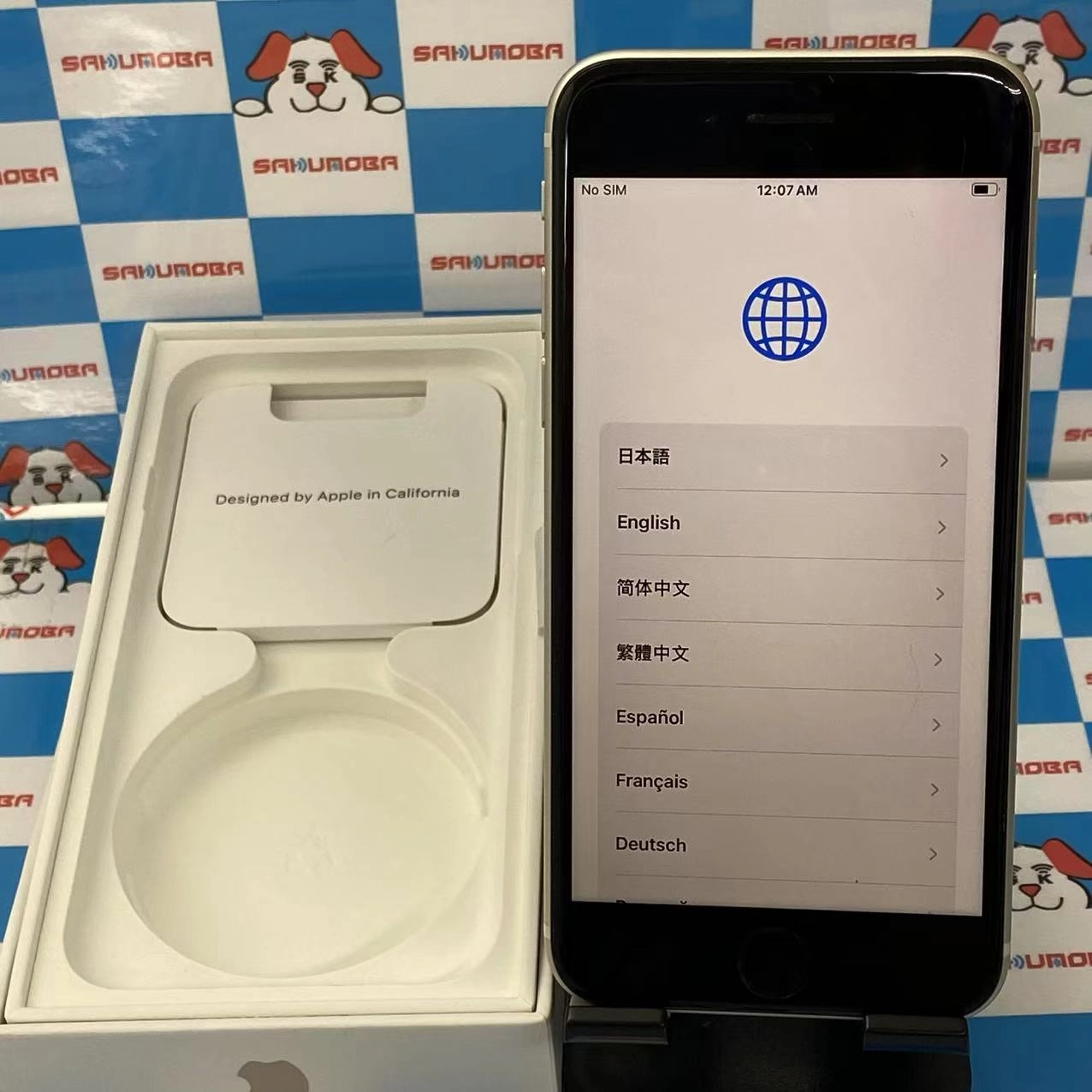 iPhoneSE 第3世代 256GB スターライト MMYK3J/A SIMフリー