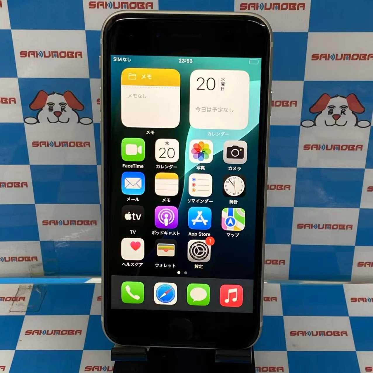 iPhoneSE 第3世代 128GB スターライト MMYG3J/A docomo版SIMフリー 美品