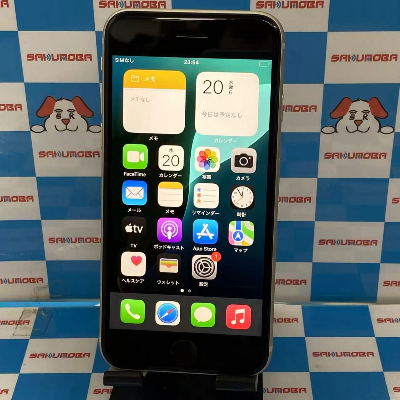 iPhoneSE 第3世代 128GB スターライト MMYG3J/A SIMロック解除済 docomo