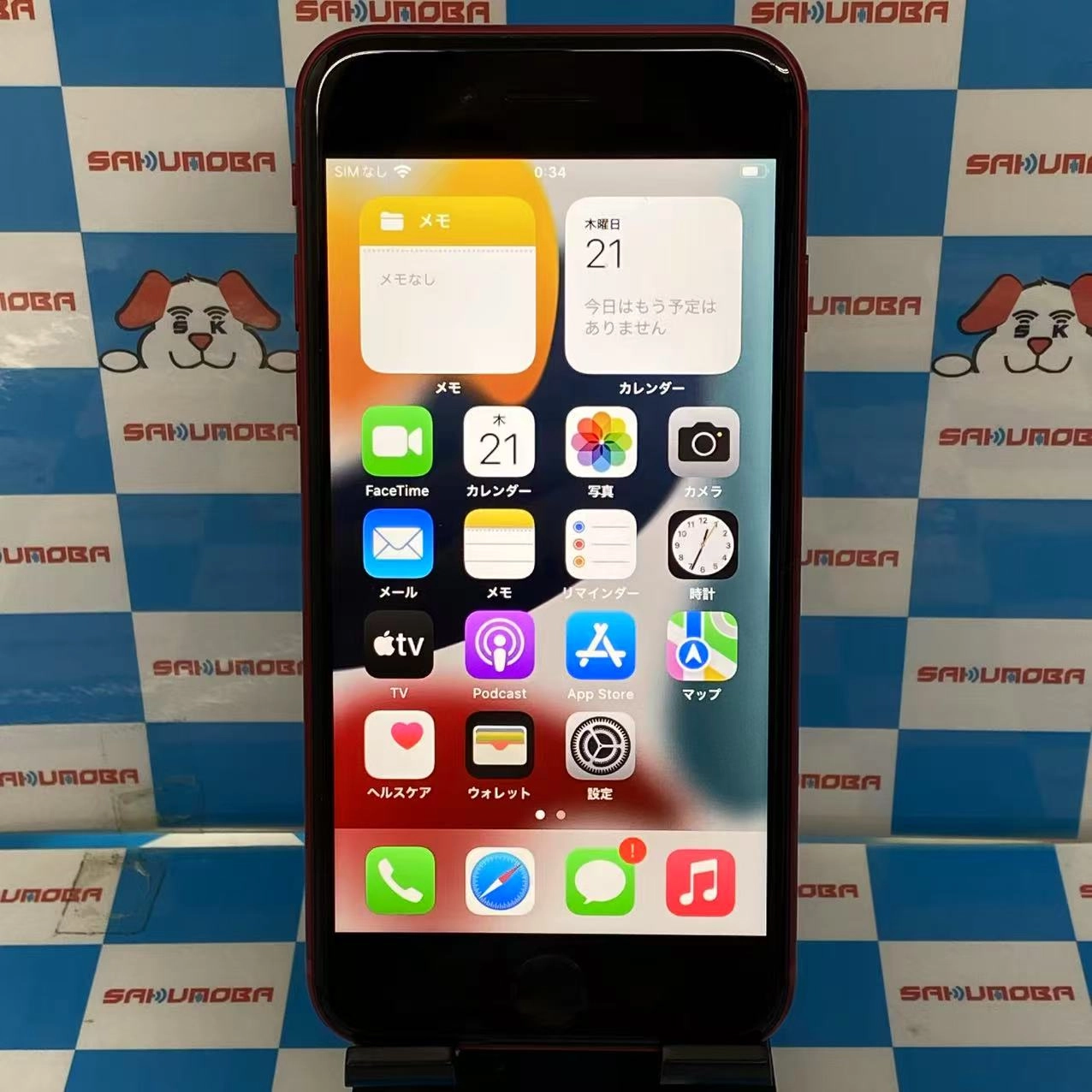 iPhoneSE 第3世代 128GB Product Red MMYH3J/A AU版SIMフリー 極美品