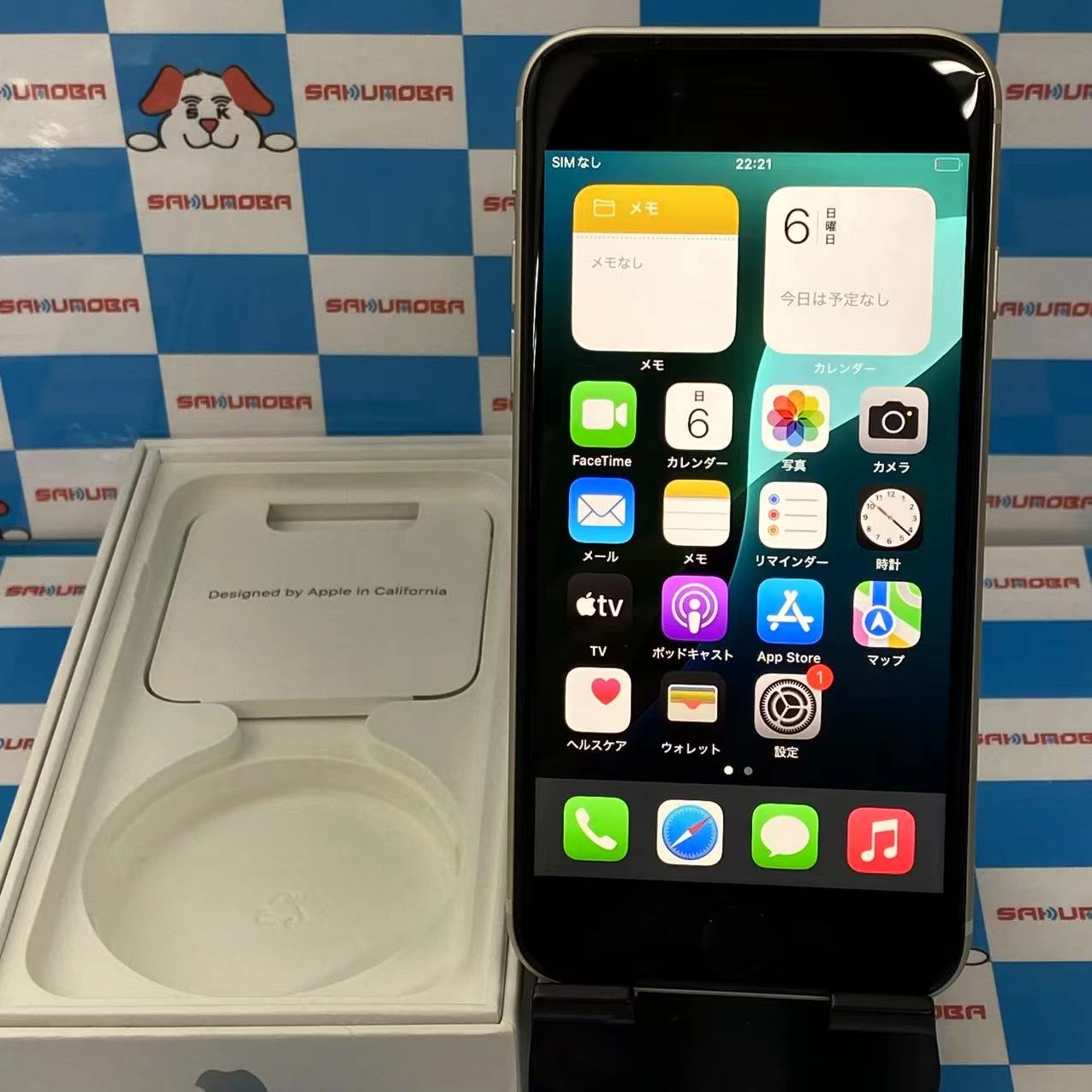 iPhoneSE 第3世代 128GB スターライト MMYG3J/A docomo版SIMフリー 美品