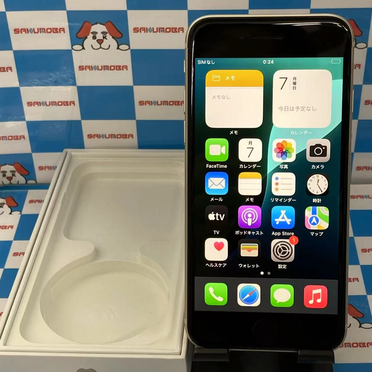 iPhoneSE 第3世代 128GB スターライト MMYG3J/A docomo版SIMフリー